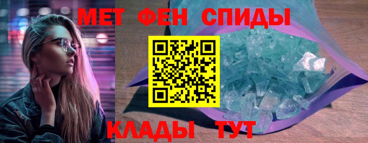 Amphetamine VHQ Туймазы