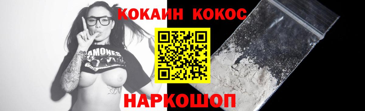 где продают   КОКАИН  Туймазы  Кокаин Перу  Вход с VPN  Кокаин 99% 