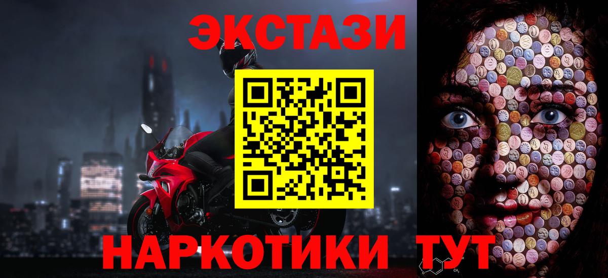 наркошоп  мориарти формула  Экстази Дубай  Вход с VPN  Туймазы  Экстази  Экстази Philipp Plein 