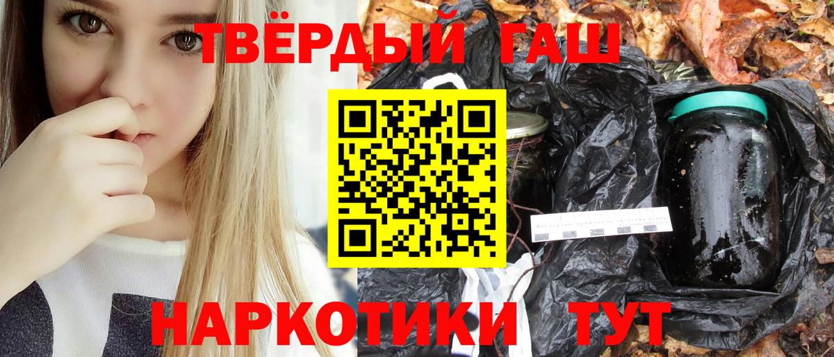 купить закладку  Вход с VPN  ГАШИШ  ГАШ индика сатива  Туймазы  ГАШИШ хэш 