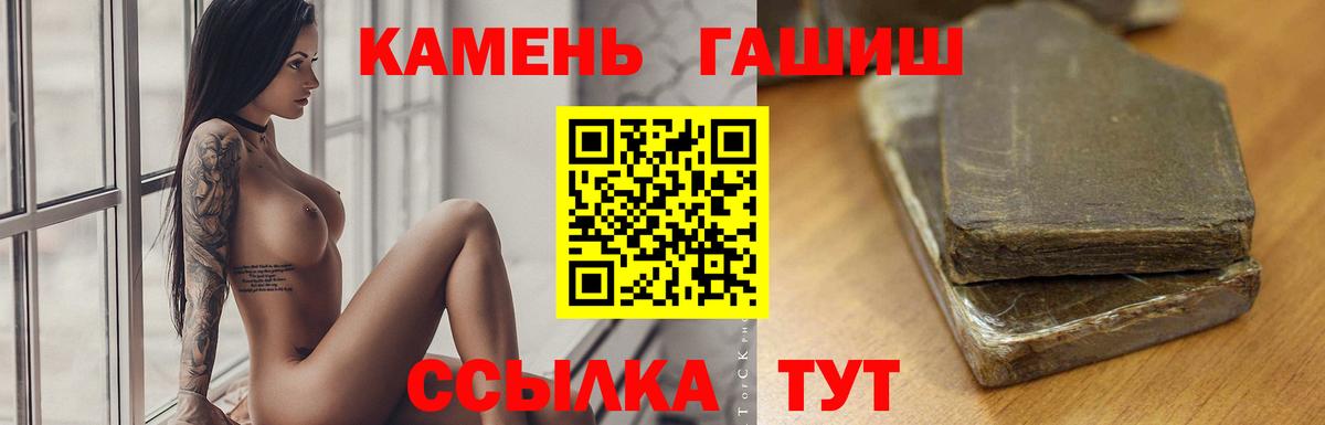 ГАШ AMNESIA HAZE Туймазы