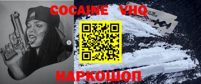 марихуана Новозыбков