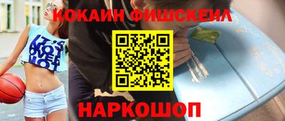 дистиллят марихуана Новокубанск