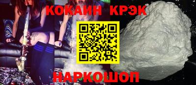 марихуана Новозыбков