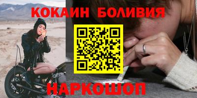 амфетамин Новодвинск