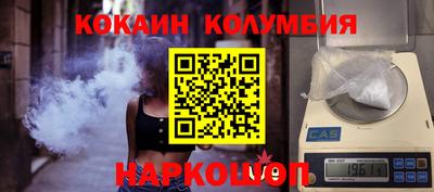 дистиллят марихуана Новокубанск