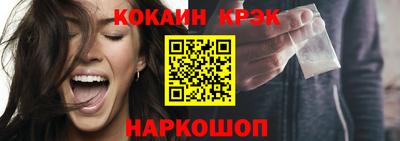 дистиллят марихуана Новокубанск