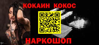 марихуана Новозыбков