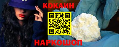 амфетамин Новодвинск