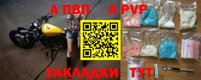 амфетамин Новодвинск