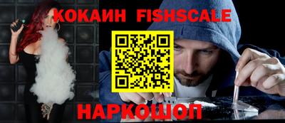 марихуана Новозыбков