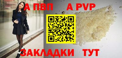 марихуана Новозыбков