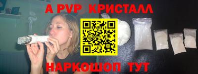амфетамин Новодвинск