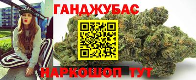 дистиллят марихуана Новокубанск