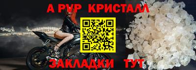 амфетамин Новодвинск