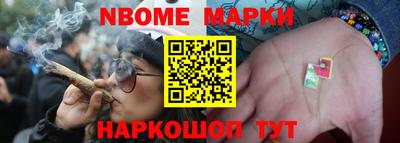 марихуана Новозыбков