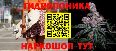 дистиллят марихуана Новокубанск