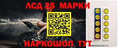 марихуана Новозыбков