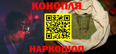 марихуана Новозыбков