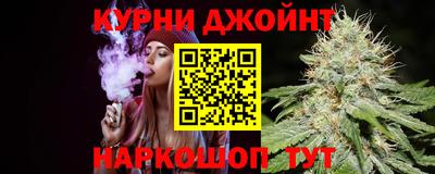 марихуана Новозыбков
