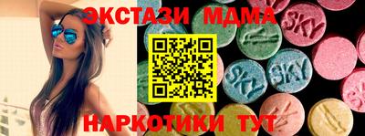 амфетамин Новодвинск