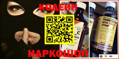марихуана Новозыбков