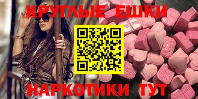 марихуана Новозыбков