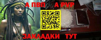 дистиллят марихуана Новокубанск
