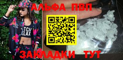 амфетамин Новодвинск