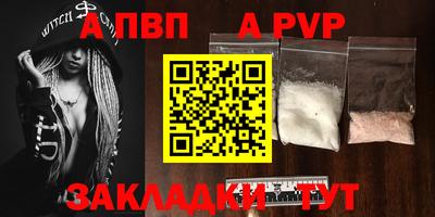 дистиллят марихуана Новокубанск
