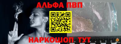 дистиллят марихуана Новокубанск