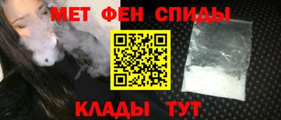 марихуана Новозыбков