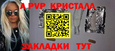 марихуана Новозыбков