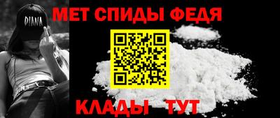 амфетамин Новодвинск