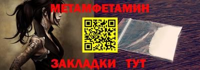 амфетамин Новодвинск