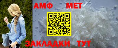 марихуана Новозыбков
