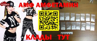 марихуана Новозыбков