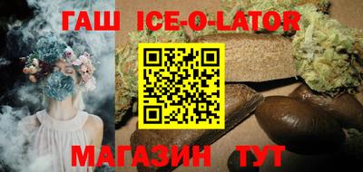 дистиллят марихуана Новокубанск