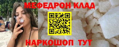 марихуана Новозыбков