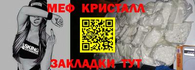 марихуана Новозыбков
