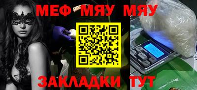 дистиллят марихуана Новокубанск