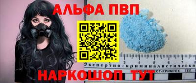 марихуана Новозыбков