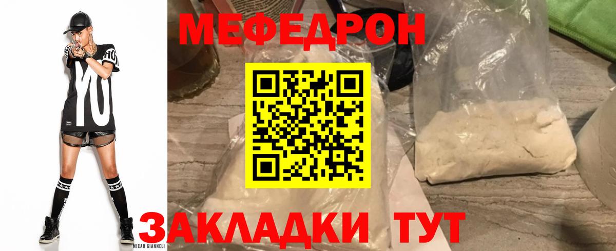 МЕФ мука Туймазы