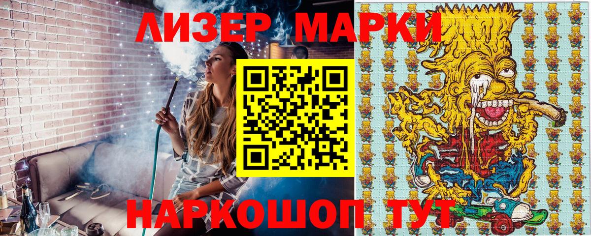 Марки 25I-NBOMe  Марки N-bome 1500мкг  даркнет сайт  Туймазы  Марки N-bome 1500мкг  Вход с VPN 