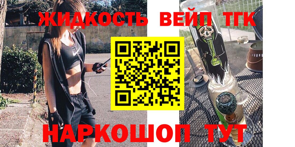 ТГК концентрат Туймазы