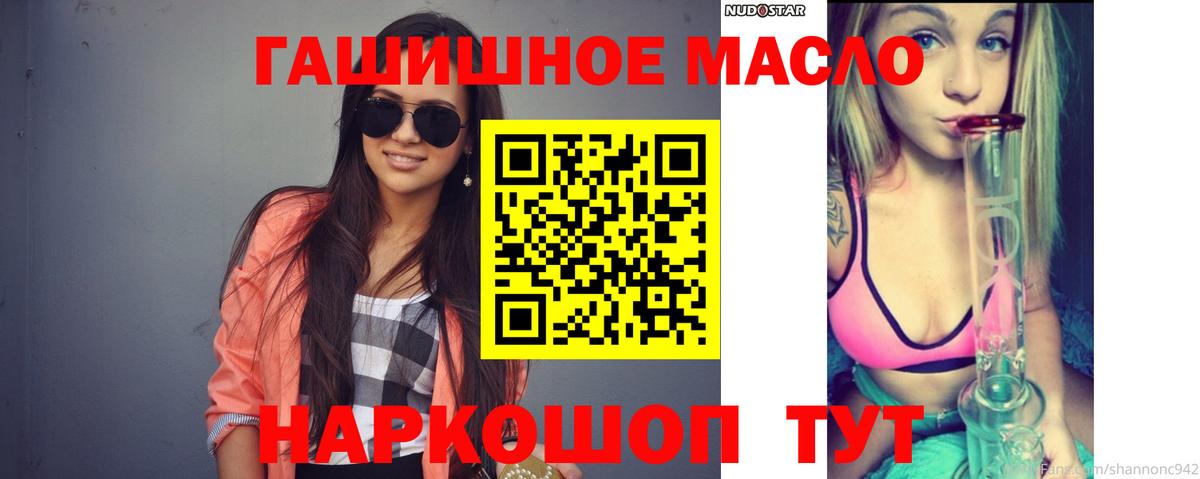 Туймазы  ТГК концентрат  Вход с VPN 