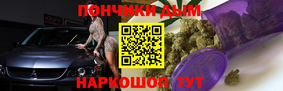 Бошки Шишки тримм  МАРИХУАНА SATIVA & INDICA  МАРИХУАНА White Widow  Туймазы  Вход с VPN 